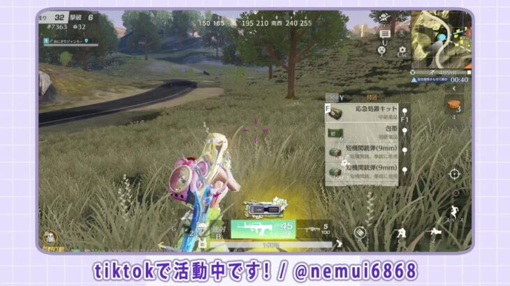 【荒野行動】秋だ！うさぎだ！月餅食べまくるぞ！【LIVE配信】