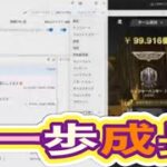 #わんコメ「Live配信にコメント読む」ソフト試してみた！【荒野行動】PC版『KNIVES OUT』「荒野の光」　#荒野行動