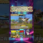 【荒野行動】M16周年DXレゾナンスゼロのドット調整機能が神w 殿堂M16マーメイドのドットともちょびっつ比較♪ #荒野バババン8周年 #アストラゼロ #はくびけい