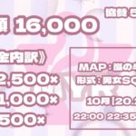 【MYRLeague】10月度男女スクワッドリーグ戦Day1【荒野行動】