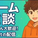 【荒野行動】Mirritiv と同時配信