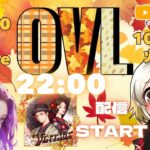 【荒野行動】 OVL 〜 over40 VINTAGE League 〜 10月度 day❷  実況!!