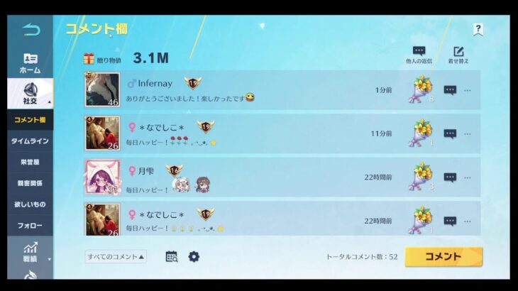 荒野行動PC版 ゆるゆるライブ配信