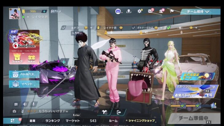 荒野行動PC版 ゆるゆるライブ配信