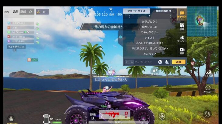荒野行動PC版 ゆるゆるライブ配信