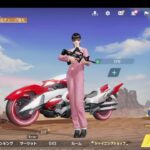 荒野行動PC版 ゆるゆるライブ配信