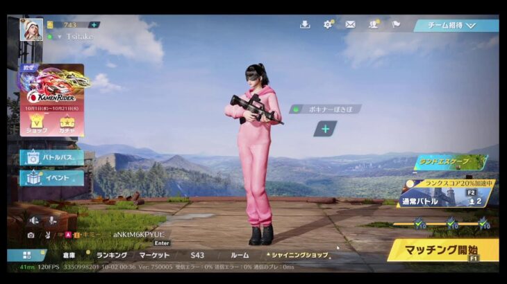 荒野行動PC版 ゆるゆるライブ配信