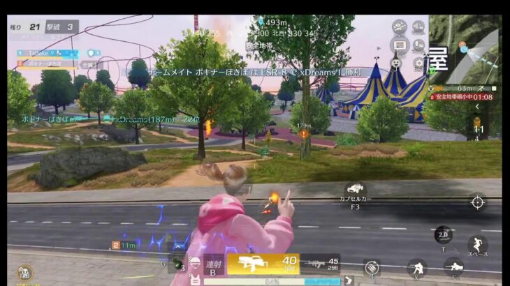 荒野行動PC版 ゆるゆるライブ配信