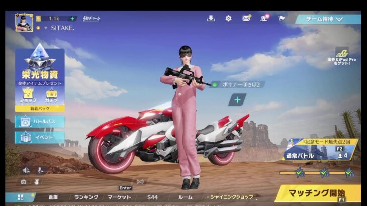 荒野行動PC版 ゆるゆるライブ配信