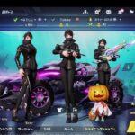 荒野行動PC版 ゆるゆるライブ配信