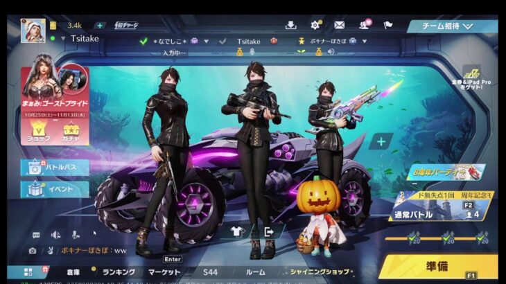 荒野行動PC版 ゆるゆるライブ配信