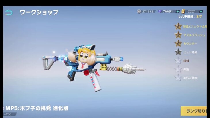 荒野行動PC版 ゆるゆるライブ配信