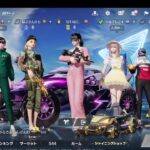 荒野行動PC版 ゆるゆるライブ配信