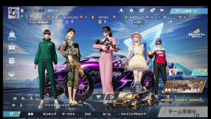 荒野行動PC版 ゆるゆるライブ配信