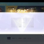 荒野行動PC版 ゆるゆるライブ配信