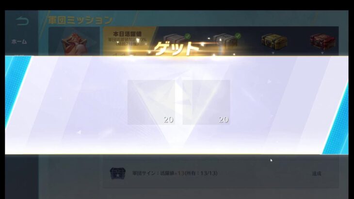 荒野行動PC版 ゆるゆるライブ配信