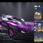 荒野行動PC版 ゆるゆるライブ配信