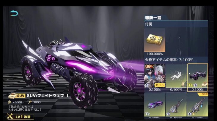荒野行動PC版 ゆるゆるライブ配信