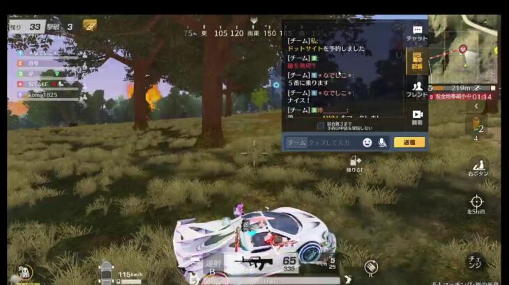 荒野行動PC版 ゆるゆるライブ配信