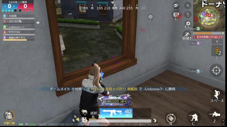 【PC荒野行動】久々ランク上げ配信!