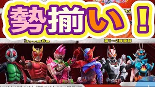 ＃仮面ライダー「第３弾」コラボ一覧表【荒野行動】PC版『KNIVES OUT』「荒野の光」　#荒野行動