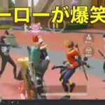 #仮面ライダー「仮面ライダーを取り囲む変態ショッカー」ｗ【荒野行動】PC版『KNIVES OUT』「荒野の光」　#荒野行動