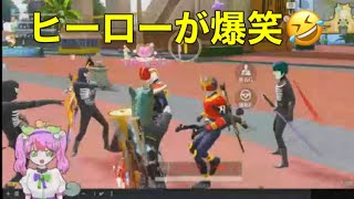 #仮面ライダー「仮面ライダーを取り囲む変態ショッカー」ｗ【荒野行動】PC版『KNIVES OUT』「荒野の光」　#荒野行動