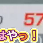 「ラスト説実証」#ずんだもん【荒野行動】PC版『KNIVES OUT』「荒野の光」　#荒野行動