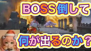 #ペニンシュラ大脱走【夕方の部】【荒野行動】PC版『KNIVES OUT』「荒野の光」　#荒野行動