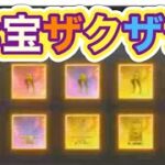 #ペニンシュラ大脱走【夕方の部】【荒野行動】PC版『KNIVES OUT』「荒野の光」　#荒野行動