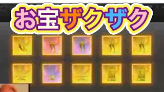 #ペニンシュラ大脱走【夕方の部】【荒野行動】PC版『KNIVES OUT』「荒野の光」　#荒野行動