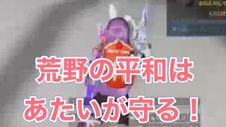 #東京リベンジャー「殿堂発表」ラストラン【荒野行動】PC版『KNIVES OUT』「荒野の光」 #荒野行動 #荒野バババン8周年 #底辺まぁ【荒野無課金】