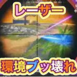 #レーザー銃「PP2000」強い！ｗ【荒野行動】PC版『KNIVES OUT』「荒野の光」　#荒野行動　#荒野バババン8周年 #底辺まぁ【荒野無課金】