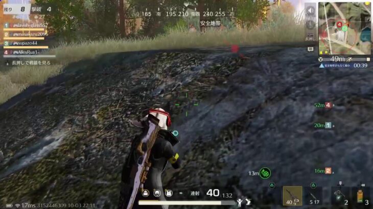 [参加型]PS版荒野行動　スパ蔵が生で配信　#904-3 251003