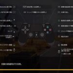 [参加型]PS版荒野行動　スパ蔵が生で配信　#905-3 251004
