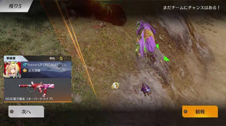 [参加型]PS版荒野行動　スパ蔵が生で配信　#907-3 251006