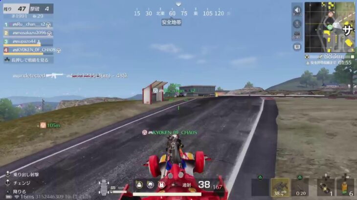 [参加型]PS版荒野行動　スパ蔵が生で配信　#913-3 251012