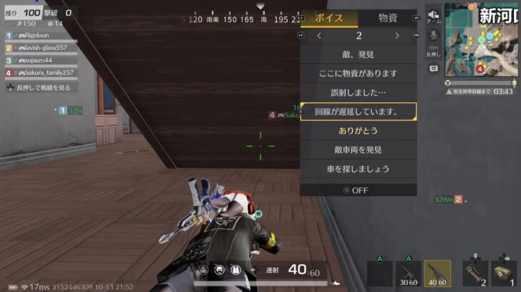 [参加型]PS版荒野行動　スパ蔵が生で配信　#914-2 251013