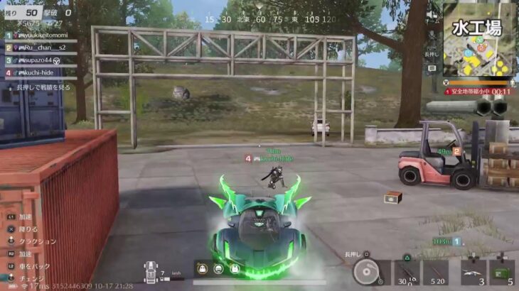 [参加型]PS版荒野行動　スパ蔵が生で配信　#918-2 251017