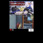 PS版【荒野行動】×【鬼滅の刃】ヒノカミ血風譚2「無限対戦編」 #shorts #縦型配信 #荒野行動 #鬼滅の刃