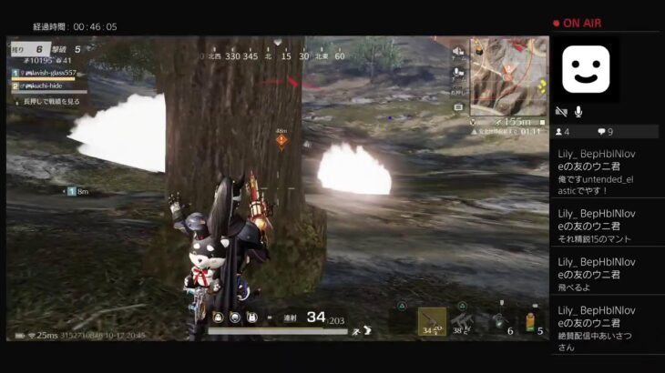 PS4　2025.10.17　配信遅くなりすみません、それでも荒野行動をやるクチヒデ