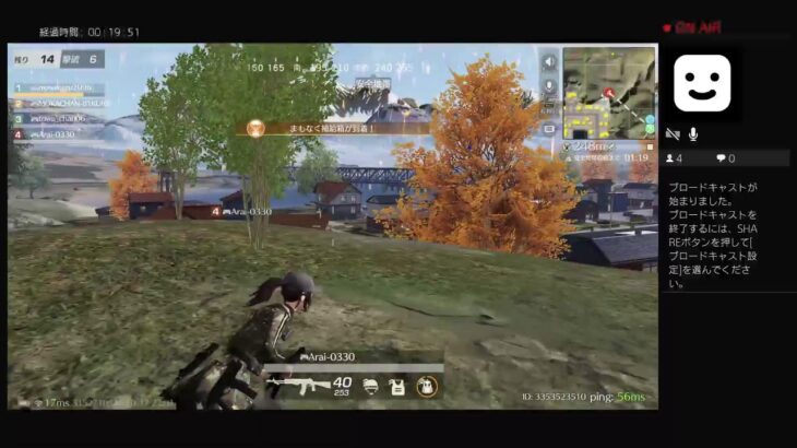 PS4　2025.10.17-3　配信遅くなりすみません、それでも荒野行動をやるクチヒデ