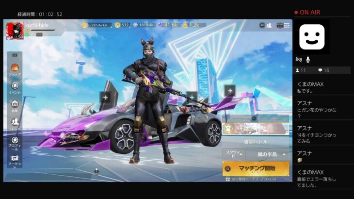 PS4　2025.10.22　ガチで寒いんだが、それでも荒野行動をやるクチヒデ