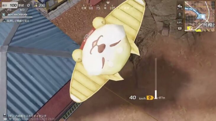 PS5/荒野行動/2025/10’1’23’32