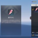 PS5/荒野行動/2025/10’14’6’56