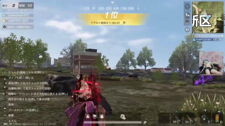 荒野行動☆PS5/ゲーム下手姉妹⚧️愛川梨沙&🍑ぴぃ～ちふらわ～ぁ♪桃花です♪2247 回目エラー再開、今日もマンジュシャゲベースコーディ♪(/-＼*)可愛い💓♥️❤️