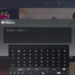 荒野行動☆PS5/ゲーム下手姉妹⚧️愛川梨沙&🍑ぴぃ～ちふらわ～ぁ♪桃花です♪2262 回目エラー再開、🌹今日もインフィニット・ライトベースコーディ♪🌹(/-＼*)可愛い💓♥️❤️