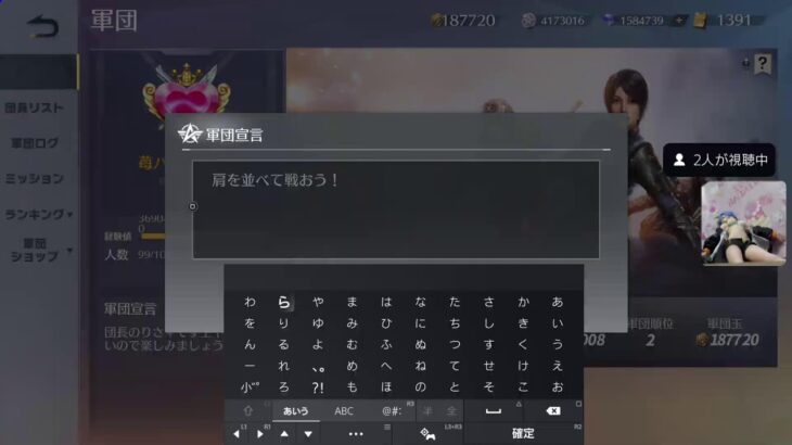 荒野行動☆PS5/ゲーム下手姉妹⚧️愛川梨沙&🍑ぴぃ~ちふらわ~ぁ♪桃花です♪2262 回目エラー再開、🌹今日もインフィニット・ライトベースコーディ♪🌹(/-\*)可愛い💓♥️❤️
