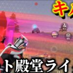 【荒野行動】仮面ライダー殿堂車&衣装がエグい‼️ヒーローは俺一人でいい。対複数キル集Part.186【仮面ライダーコラボ】