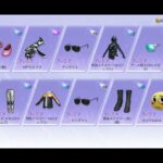 【荒野行動】ガチャPart.2